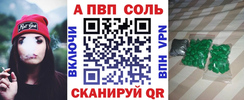 Купить закладку Менделеевск Псилоцибиновые грибы  МЕГА ССЫЛКА  Бошки Шишки  Метадон 