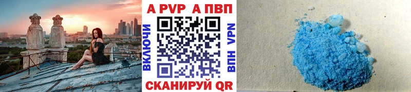 hydra онион  Менделеевск  A-PVP Crystall  купить наркотик 