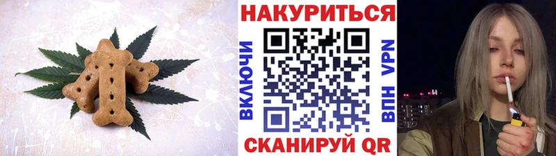 mega зеркало Менделеевск Cannafood конопля что такое наркотик