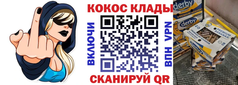 купить наркотики сайты  сайты даркнета формула  Кокаин Fish Scale  Менделеевск 