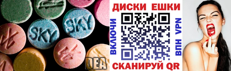 Экстази 300 mg  купить  цена  Менделеевск 