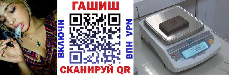 где продают   Менделеевск  Гашиш хэш 