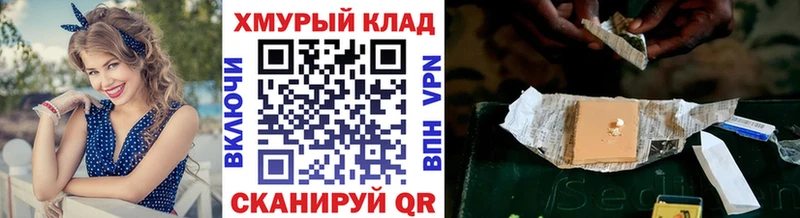 ГЕРОИН афганец  цены наркотик  Менделеевск 
