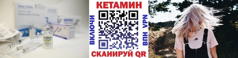 КЕТАМИН VHQ  кракен ССЫЛКА  Менделеевск 