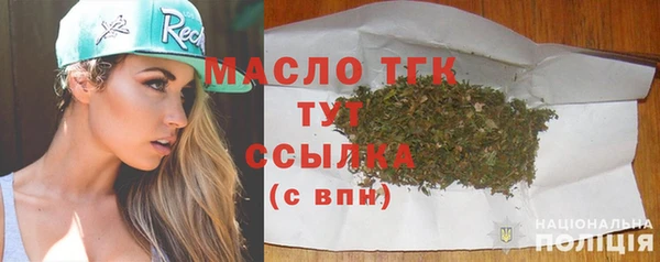 ALPHA PVP Богданович