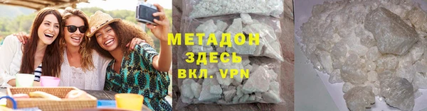 ALPHA PVP Богданович
