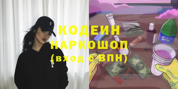 наркотики Богородицк
