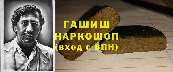 наркотики Богородицк