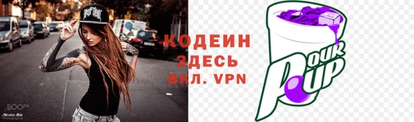 ALPHA PVP Богданович