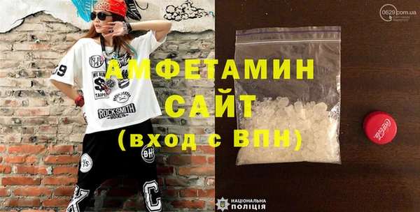 марихуана Богородск