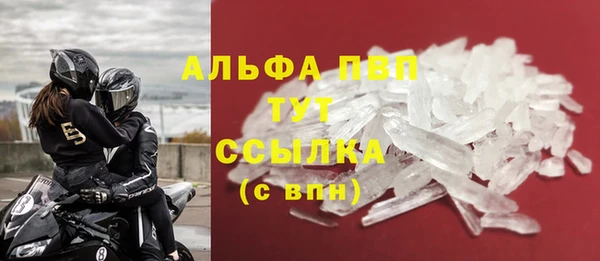 ALPHA PVP Богданович