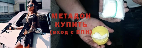 наркотики Богородицк
