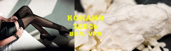 ALPHA PVP Богданович
