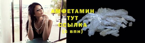 ALPHA PVP Богданович