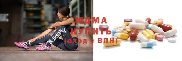 марихуана Богородск
