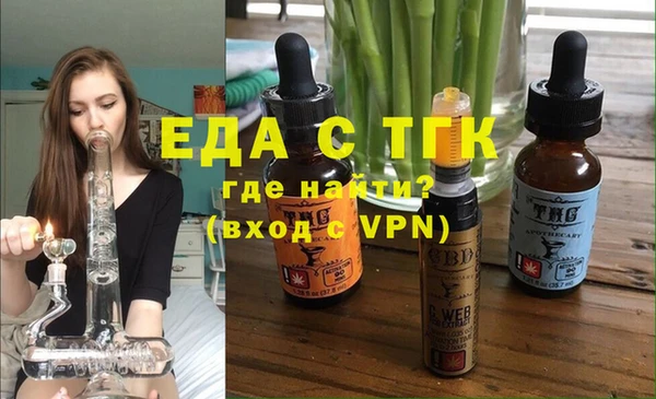 наркотики Богородицк