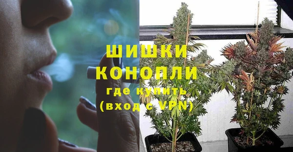 марихуана Богородск