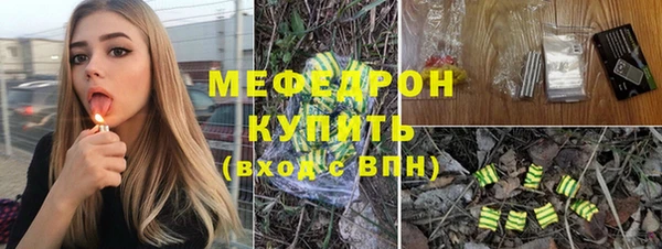 наркотики Богородицк