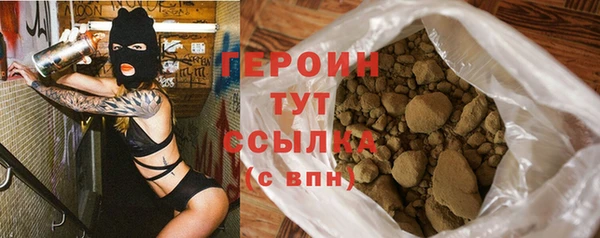 наркотики Богородицк