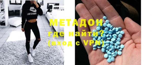 ALPHA PVP Богданович