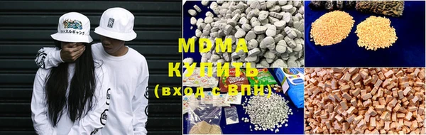 наркотики Богородицк