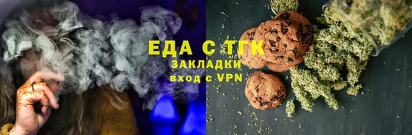 марихуана Богородск
