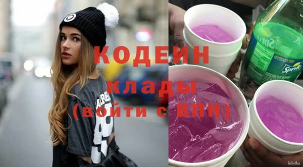 марихуана Богородск