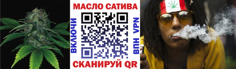 Дистиллят ТГК THC oil  где найти наркотики  Менделеевск 