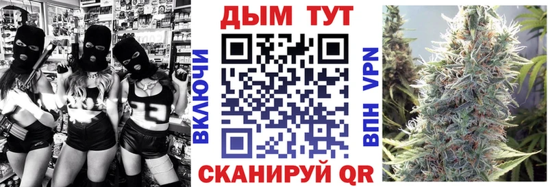 МАРИХУАНА Ganja продажа наркотиков Менделеевск
